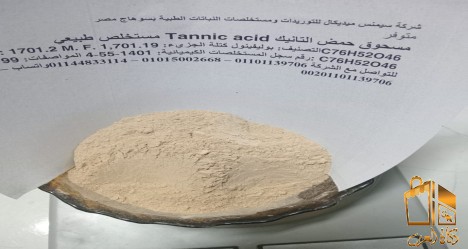 tannic acid natural